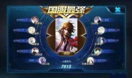 王者荣耀最新爆料阿茶,神秘茶仙子降临峡谷